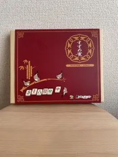 断捨離品⭐︎すずめ雀！ 断捨離品⭐︎すずめ雀！ 断捨離品⭐︎すずめ雀！ 断捨離品
