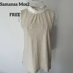【Samansa Mos2】 フリル襟タンクトップ　ノースリーブのサムネイル