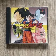 ドラゴンボール テレビゲーム