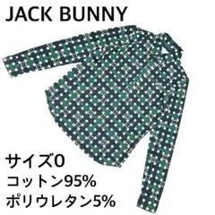美品 ジャックバニー チェック柄ストレッチ長袖シャツ グリーン系