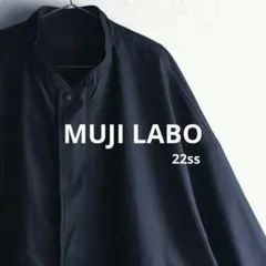 ムジラボ 22春夏 スタンドカラージャケット