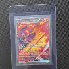 ロケット団のファイヤーex SAR スカーレット&バイオレット - メルカリ