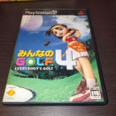 みんなのGOLF 4 PS2