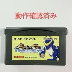 ゲームボーイアドバンス【モンスターファーム アドバンス】TECMO ソフトのみ