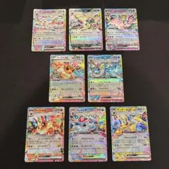 ポケモンカード　テラスタルフェス　ブイズ　rr 8枚セット