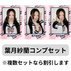 2026年最新】高嶺のなでしこ チェキの人気アイテム - メルカリ