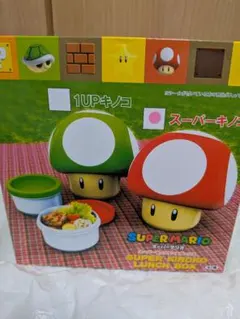 スーパーマリオ スーパーキノコランチボックスのサムネイル