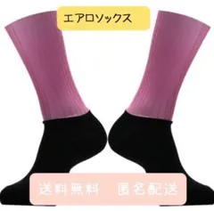 ハヤシ様 リクエスト 2点 まとめ商品