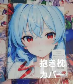 雪花ラミィ　リンユウ　c107 ショルダーバッグ　マグネット　2点　ホロライブ c107 リン☆ユウ 雪花ラミィ ショルダーバッグ - メルカリ