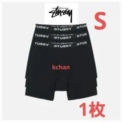 新品】Stussy ボクサーパンツ 2枚セット ブラック Mサイズ 箱付き
