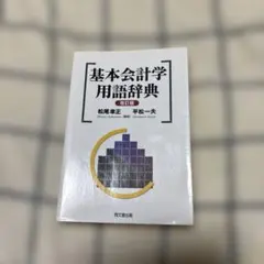 Item thumbnail for item de5b163e-01bd-4d31-9d0c-dffc09332857