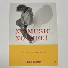 2026年最新】no music no life ステッカーの人気アイテム - メルカリ