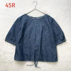 45R インディゴプルオーバー ブラウス