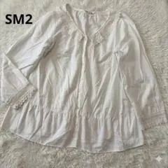 サマンサモスモス SM2 レース襟 長袖ブラウス 白 M コットンフリルガーリーのサムネイル