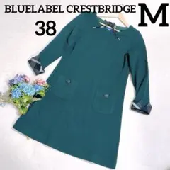 BLUELABELCRESTBRIDGE ワンピース　グリーン　三陽商会　M相当