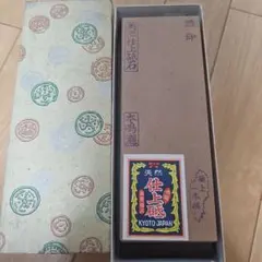 安政二分板金、極美山吹 - メルカリ