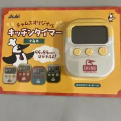 新品 チャムス CHUMS キッチンタイマー ホワイトのサムネイル