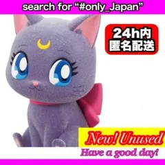 美少女戦士セーラームーンCosmos  Fluffy Puffy ルナ リボン