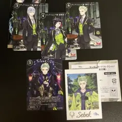 ディアソムニアカード