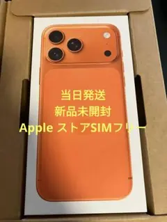 iphone17pro 1tb