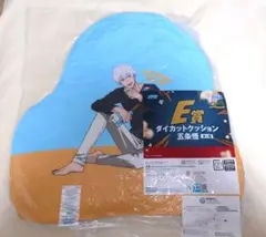 セガラッキーくじ 五条悟 E賞 ダイカットクッション