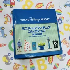 ディズニー　ミニチュアフィギュアコレクション　新品未使用