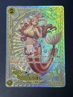 2026年最新】しらほし sp srの人気アイテム - メルカリ
