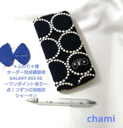 ✿12/12完成 ＊ふわり＊様確認用✿手帳型スマホケース✿ミナペルホネン