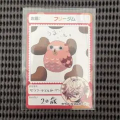 にじさんじ にじさんじチップスvol.5 セラフ・ダズルガーデン