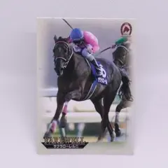 2026年最新】サクラローレル 馬券の人気アイテム - メルカリ