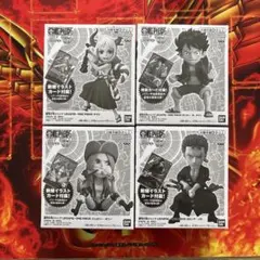 新品未開封 レカフィグ ゾロ しらほし ヤマト ボニー カード付き