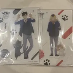 ハイキュー 黒尾鉄朗 孤爪研磨 アクリルスタンド playing mascot