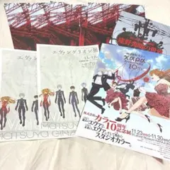 2025年最新】エヴァンゲリオン チラシの人気アイテム - メルカリ