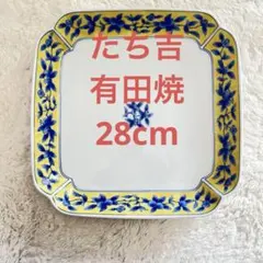 2025年最新】有田焼 青花の人気アイテム - メルカリ