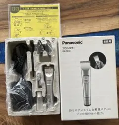 2026年最新】Panasonic パナソニック ER-PA10-S プロトリマーの人気