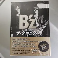 B'z CD 30枚セット m46828440850_1.jpg?1730083161