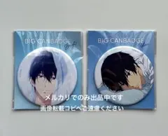 2025年最新】free 缶バッジ relaxの人気アイテム - メルカリ