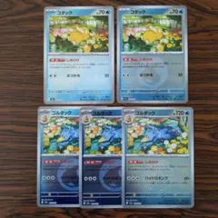 コダック ゴルダック ミラー　ポケモンカードゲーム