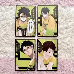 ハイキュー ボードゲーム 佐久早聖臣 - メルカリ