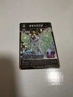蟲神器 オオミズアオ LR 第6弾 - メルカリ