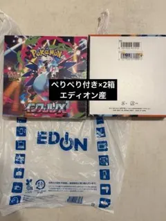 2026年最新】インフェルノx box シュリンク付きの人気アイテム - メルカリ