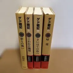 Item thumbnail for item c646f6d7-864e-491e-8d99-5796dd87e59e