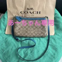 【COACH 】ショルダーバッグ シグネチャー PVC レザー ブルー