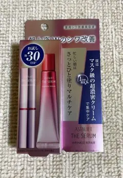 アスタリフト ザ セラム リンクルリペア 【朝夜　約30日分】
