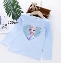 新品★キッズ長袖プリンセス　アナ雪エルサTシャツ　トップス120cm水色