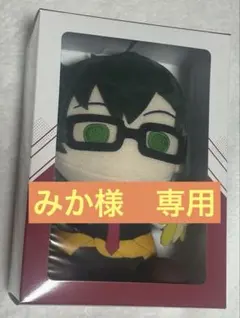 ドズル社100万人記念 おんりーぬいぐるみ