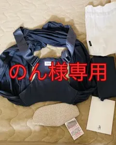 コニー抱っこ紐FLEX AirMesh 通年使える 新生児から