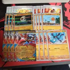 ポケモンカード メガルカリオex ルナトーン ファイトゴング パワープロテイン