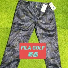 FILA GOLF　新品　ボンディングパンツ　ロングパンツ　GOLFウェア