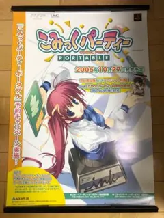 2025年最新】みさくらなんこつの人気アイテム - メルカリ